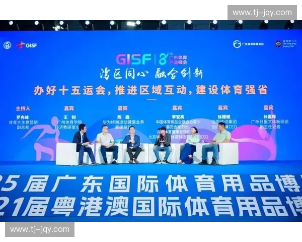 构建以体育保险服务为核心的综合保障体系促进体育产业高质量发展