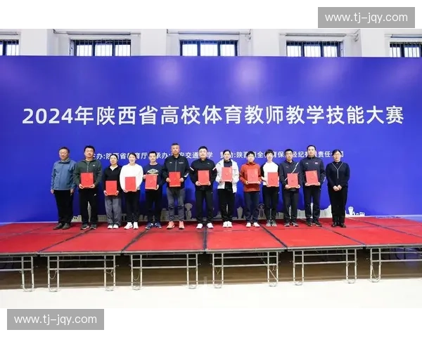 培养学生身心健康全面发展 体育教师在新时代教育中的角色与责任