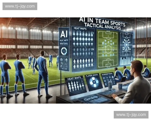 智能体育AI教练平台助力运动员提升训练效率与比赛表现