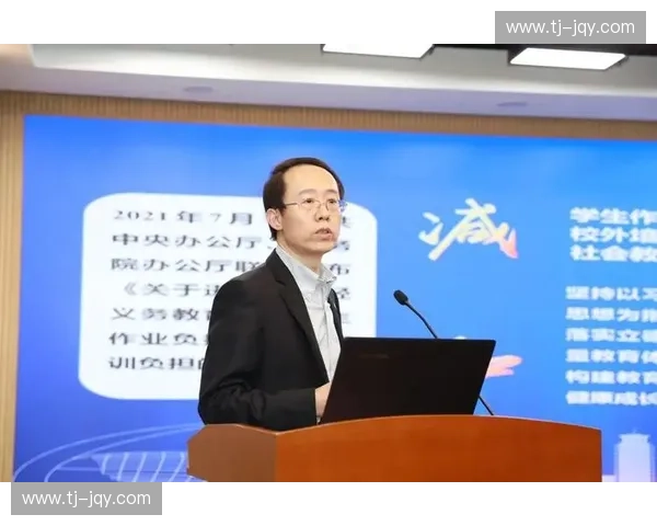 体育运动员职业发展路径及成长支持体系研究与探索