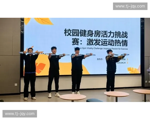 以运动健康体验为核心打造全方位身心活力提升新模式