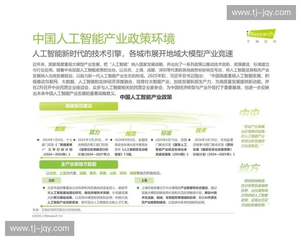 以技术中枢为核心驱动未来智能创新生态体系全面升级发展新格局势