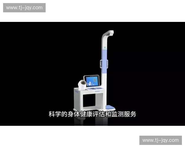 数字体测时代来临，探索智能化体能评估与健康管理的新趋势