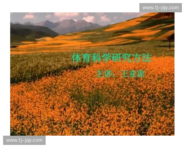 以体育平台为核心的商家付费转化增长策略全解析实践与方法论路径