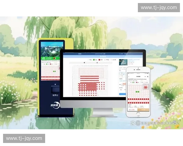 以体育票务系统为核心的智慧赛事服务平台创新发展研究路径探索分析