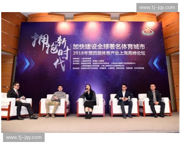 以体育形象策划为核心推动城市品牌与赛事传播创新路径研究发展 以体育形象策划为核心推动城市品牌与赛事传播创新路径研究发展