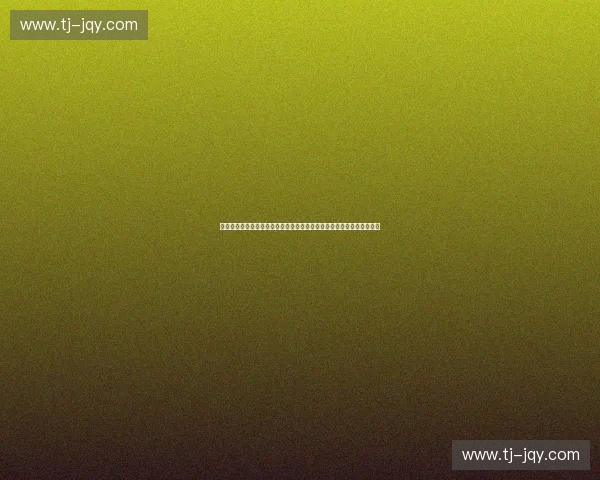 以体育实训基地为核心打造产教融合创新发展示范高地新格局新引擎建设