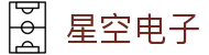 星空·(中国区)电子官方网站